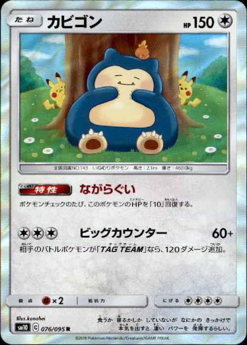 b-card