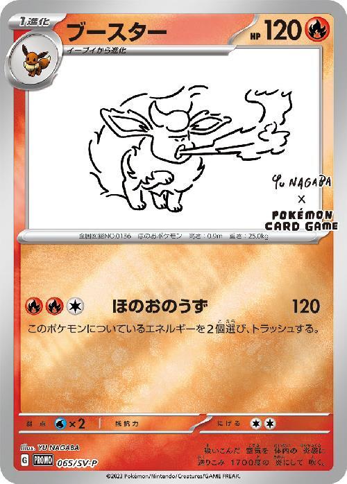b-card