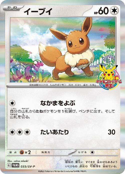 a-card
