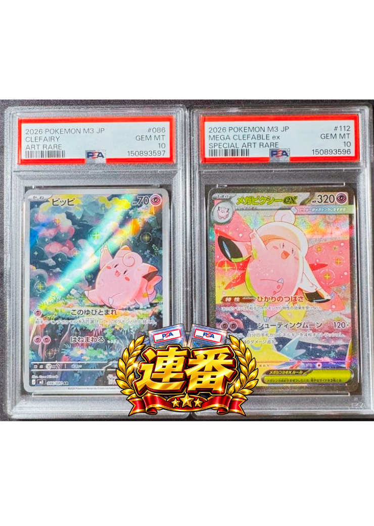 a-card
