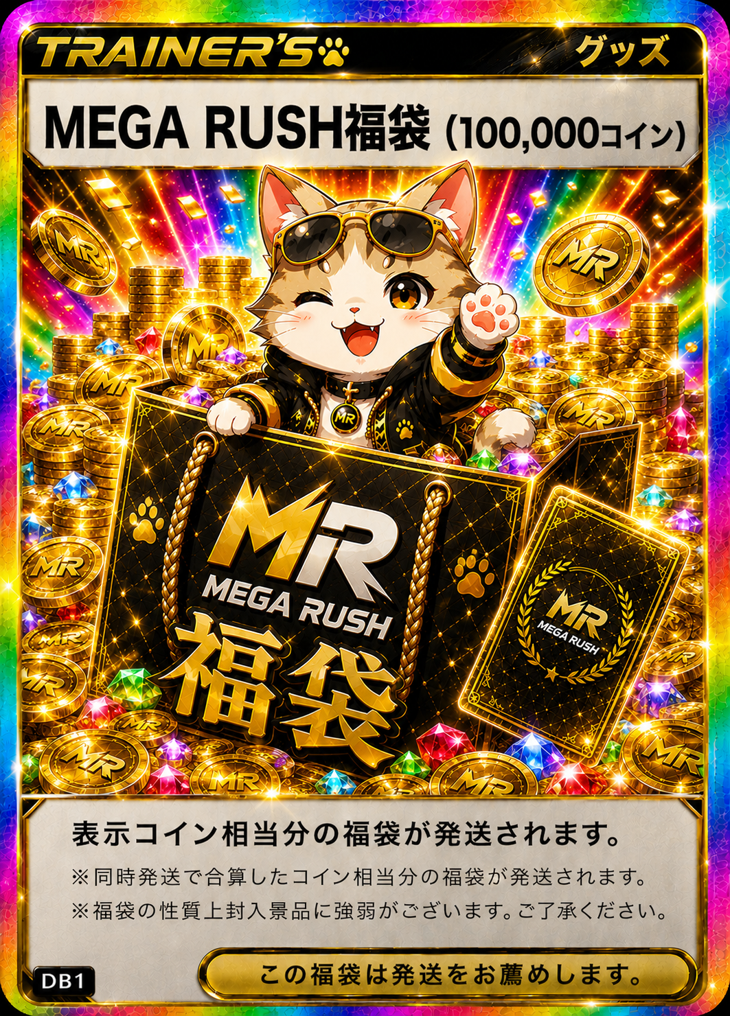 s-card