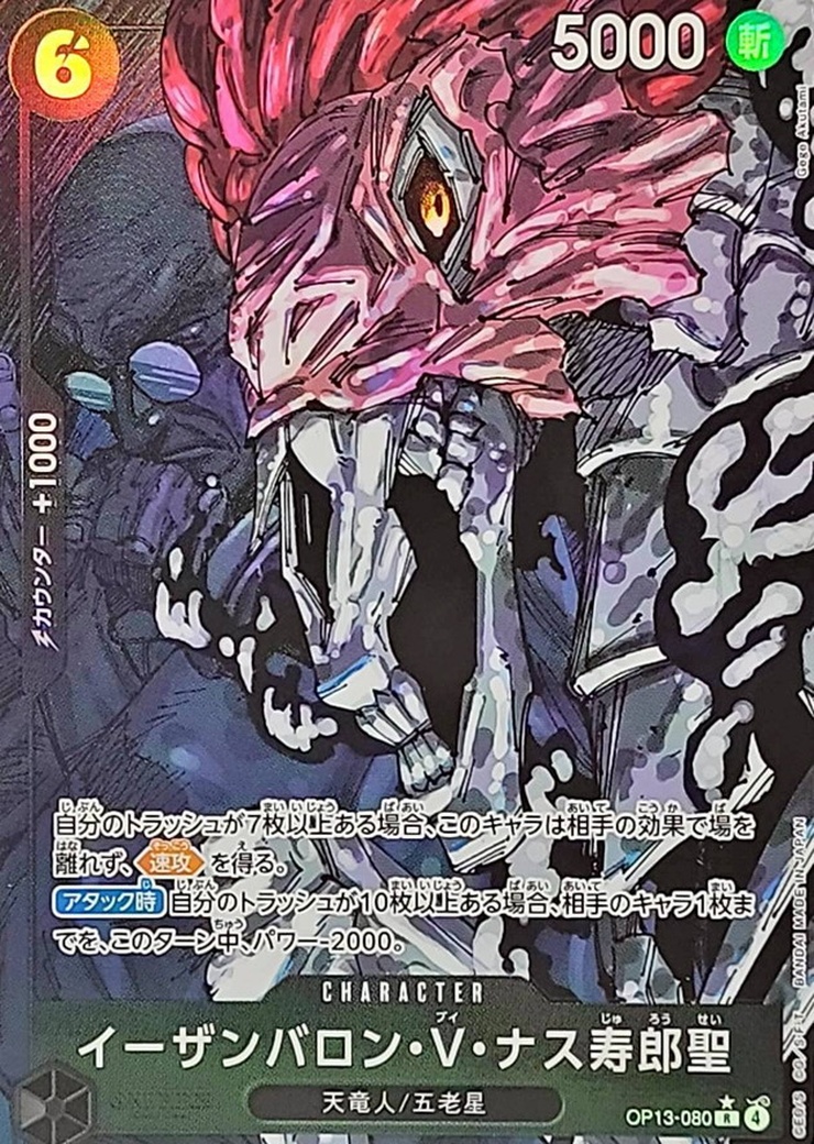 b-card